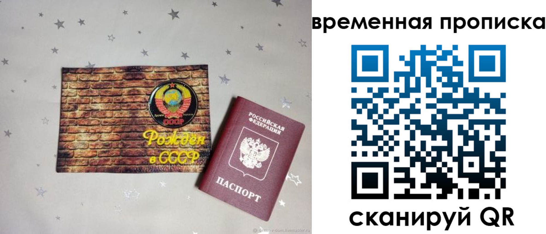 временная регистрация собственник в Козельске