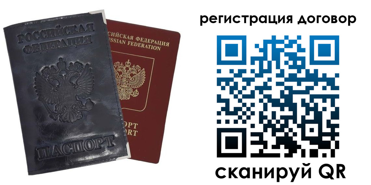 прописка ребенка в Козельске